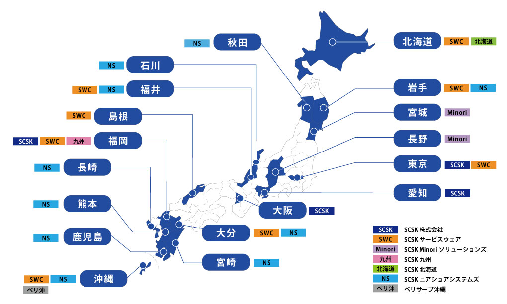 ＳＣＳＫグループの各拠点